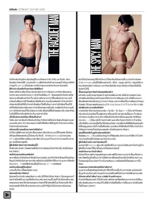 Attitude-June-2013